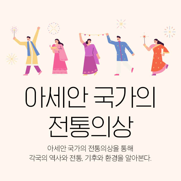 09-article images-KR-01.jpg