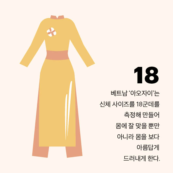 09-article images-KR-06.jpg