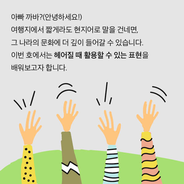 15-article images-KR-02.jpg