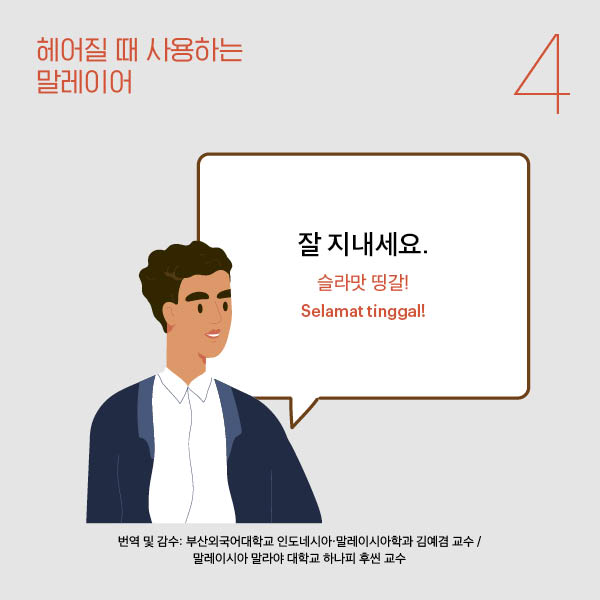 15-article images-KR-06.jpg