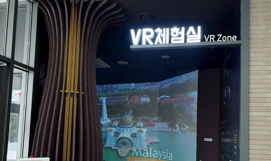 VR체험실 입구사진.jpg
