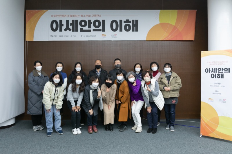 아세안의 이해_단체사진.jpg