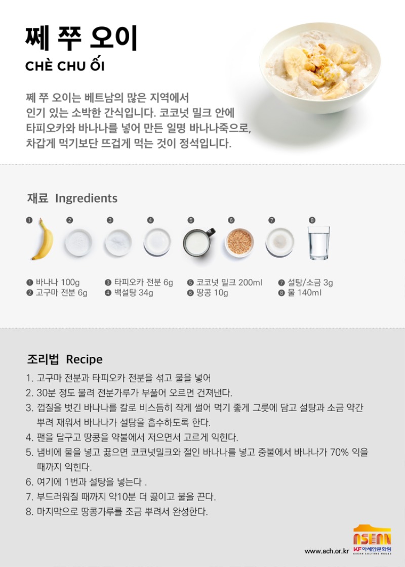 59. 쩨쭈오이_2.jpg