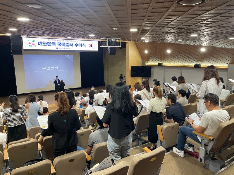 230718 대한민국 국적증서 수여식 (4).jpg