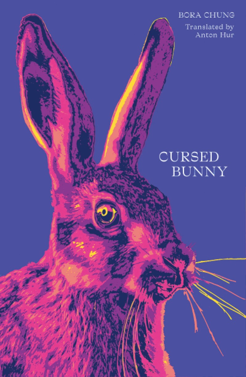 『저주 <font color='red'>토끼</font>(Cursed Bunny) 』