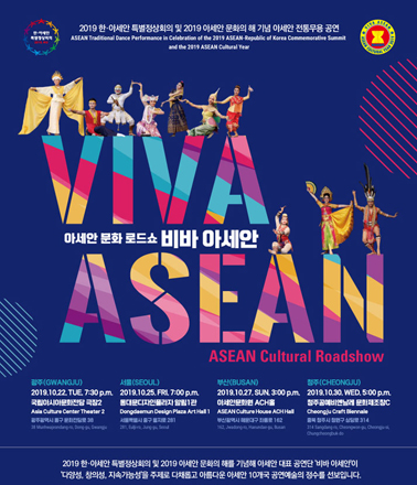Viva ASEAN - ASEAN Cultural Roadshow